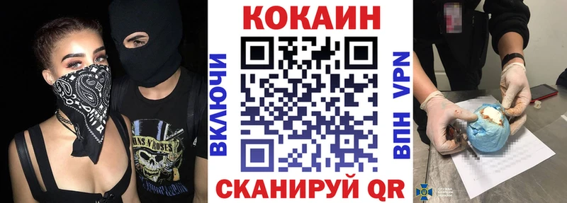 Купить наркоту Анапа Марихуана  Мефедрон  А ПВП  ГАШИШ 