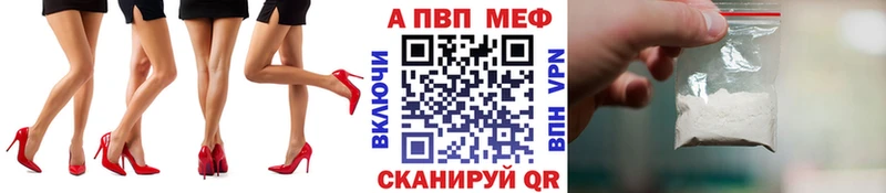 что такое   Анапа  А ПВП Crystall 