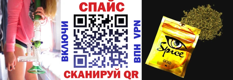 Бутират 1.4BDO Анапа