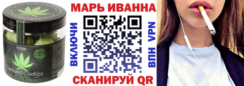 купить закладку  Анапа  Cannafood конопля 