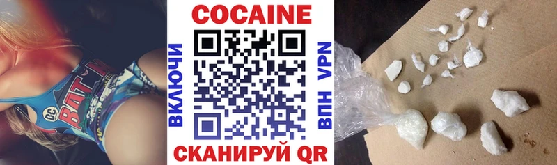КОКАИН Колумбийский Анапа