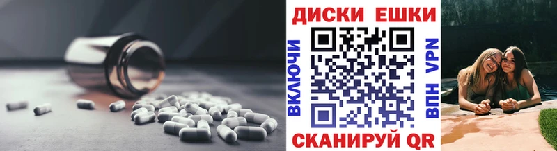 Ecstasy 300 mg  купить наркоту  Анапа 