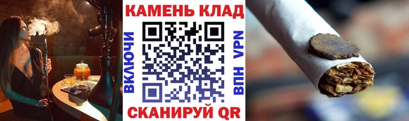 наркотики  Анапа  ОМГ ОМГ рабочий сайт  Гашиш убойный 