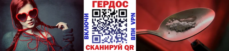 Героин VHQ  цена   Анапа 