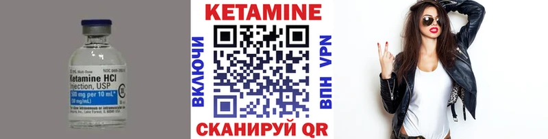Кетамин ketamine  Анапа 