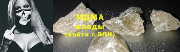 МДПВ Абаза