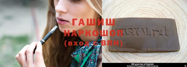 героин Абинск