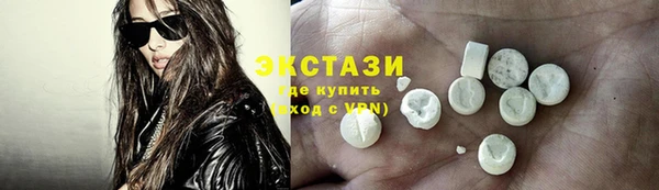 героин Абинск