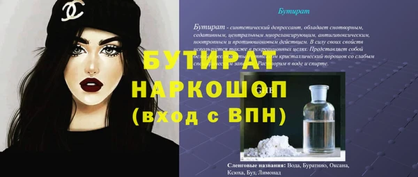 герыч Алексин