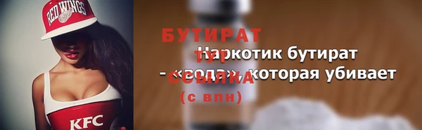 героин Абинск