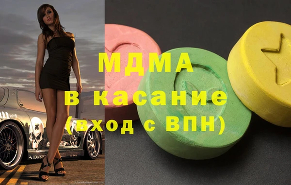 МДПВ Абаза