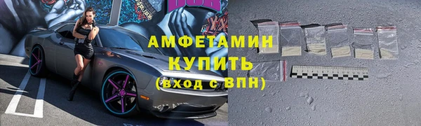 MDMA Абдулино