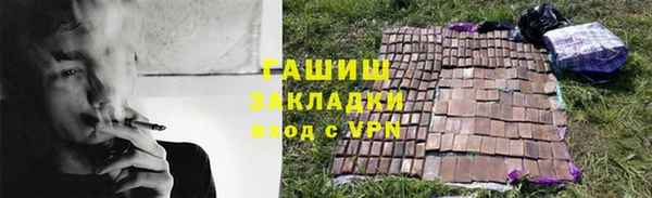 героин Абинск