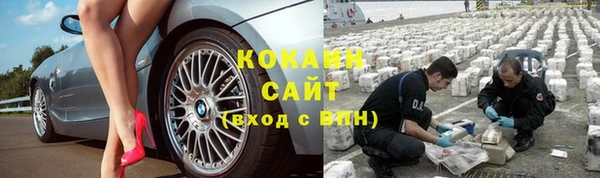 MDMA Абдулино