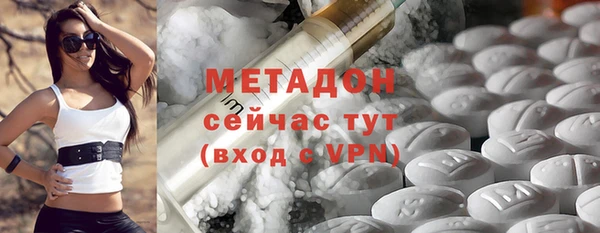 героин Абинск