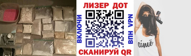 ЛСД экстази кислота  дарнет шоп  Анапа 
