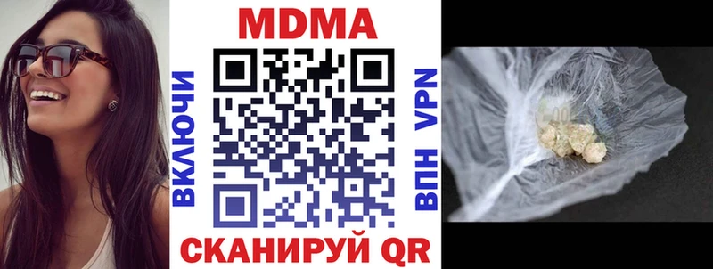 площадка клад  закладки  Анапа  MDMA crystal 
