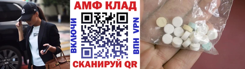 Первитин пудра  Анапа 
