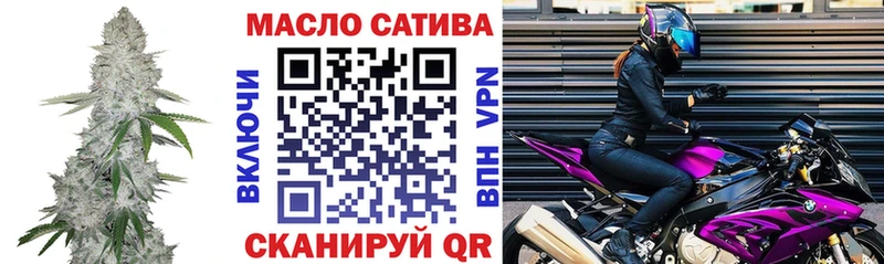 Дистиллят ТГК вейп  Анапа 
