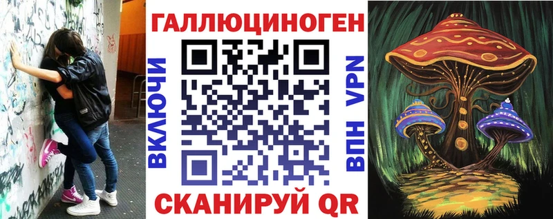 Галлюциногенные грибы Psilocybine cubensis  гидра   Анапа  купить наркотики цена 